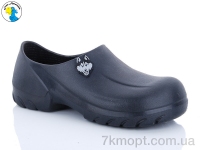 Купить Галоши Галоши Jose Amorales 119451 Купить Галоши Галоши Jose Amorales 119451