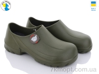 Купить Галоши Галоши Jose Amorales 119457 Купить Галоши Галоши Jose Amorales 119457