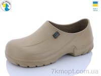 Купить Галоши Галоши Jose Amorales 119458 Купить Галоши Галоши Jose Amorales 119458
