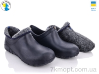 Купить Галоши Галоши Jose Amorales 119501 Купить Галоши Галоши Jose Amorales 119501