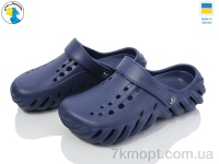 Купить Кроксы  Кроксы Jose Amorales 124100