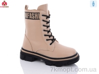 Купить Ботинки(зима) Ботинки KIMBOO FG2369-3T