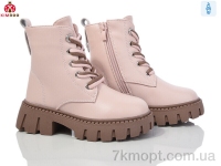 Купить Ботинки(зима) Ботинки KIMBOO FG24173-2F
