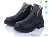Купить Ботинки(зима) Ботинки KitShoes 0923 Купить Ботинки(зима) Ботинки KitShoes 0923