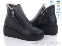 Купить Ботинки(зима) Ботинки KitShoes 111-9 Купить Ботинки(зима) Ботинки KitShoes 111-9