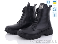 Купить Ботинки(зима) Ботинки KitShoes AA20 Купить Ботинки(зима) Ботинки KitShoes AA20
