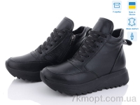 Купить Ботинки(весна-осень) Ботинки KitShoes XT01 ч.ш. Купить Ботинки(весна-осень) Ботинки KitShoes XT01 ч.ш.