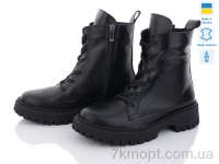 Купить Ботинки(весна-осень) Ботинки KitShoes Веста АS Купить Ботинки(весна-осень) Ботинки KitShoes Веста АS