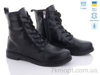 Купить Ботинки(зима) Ботинки KitShoes Веста М Купить Ботинки(зима) Ботинки KitShoes Веста М