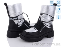 Купить Дутики Дутики Kulada-UCSS-MD 2102-5