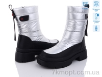 Купить Дутики Дутики Kulada-UCSS-MD 2103-5