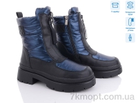 Купить Дутики Дутики Kulada-UCSS-MD 2105-2