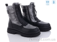 Купить Дутики Дутики Kulada-UCSS-MD 2105-3