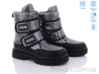 Купить Дутики Дутики Kulada-UCSS-MD 2201-3