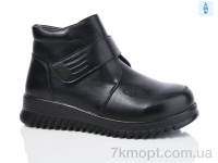 Купить Ботинки(зима) Ботинки Kulada-UCSS-MD D69-1