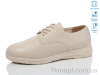 Купить Туфли Туфли Kulada-UCSS-MD S0308-2