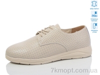 Купить Туфли Туфли Kulada-UCSS-MD S0309-2
