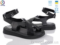 Купить Босоножки Босоножки Леопард 142-26