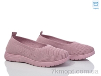 Купить Слипоны Слипоны L.B. 789-5
