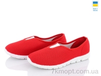 Купить Слипоны Слипоны LiBang 028 червоний