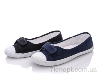 Купить Кеды Кеды LiBang 038B mix