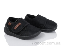 Купить Кроссовки  Кроссовки LiBang Bruno 256-0