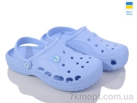 Купить Кроксы Кроксы LiBang Vitaliya 001 l.blue