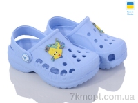 Купить Кроксы Кроксы LiBang Vitaliya blue