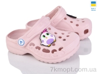 Купить Кроксы Кроксы LiBang Vitaliya пудра