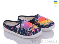 Купить Тапки Тапки LiBang Брітні 360-358А