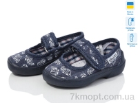 Купить Тапки Тапки LiBang В12 синій