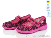 Купить Тапки Тапки LiBang В13 рожевий