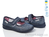 Купить Тапки Тапки LiBang В14 синій