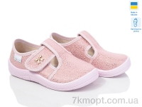 Купить Тапки Тапки LiBang Галя 279-284 рожевий
