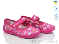 Купить Тапки Тапки LiBang Д1 рожевий