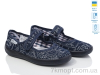 Купить Тапки Тапки LiBang Д16 синій