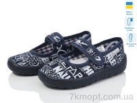 Купить Тапки Тапки LiBang Д9 синій