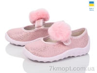 Купить Тапки Тапки LiBang Катя 279-896 рожевий