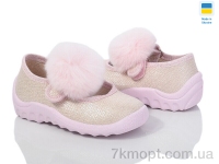 Купить Тапки Тапки LiBang Катя 311-896 бежевий