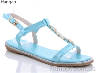 Купить Босоножки Босоножки LR.Brother A18-11