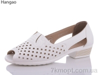 Купить Босоножки Босоножки LR.Brother C1101-2