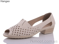 Купить Босоножки Босоножки LR.Brother C1101-6