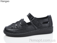 Купить Босоножки Босоножки LR.Brother M5512-1