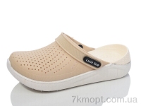 Купить Кроксы Кроксы Luck Line 5017-328