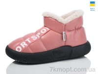 Купить Тапки Тапки Luck Line 928-9