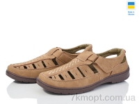 Купить Туфли Туфли Lvovbaza Yulius 30 беж замш Купить Туфли Туфли Lvovbaza Yulius 30 беж замш