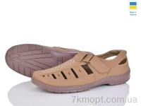 Купить Туфли Туфли Lvovbaza Yulius 30 бежевий Купить Туфли Туфли Lvovbaza Yulius 30 бежевий