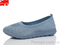 Купить Слипоны Слипоны Maiguan 518-6