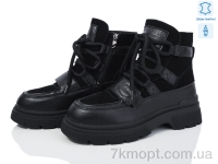 Купить Ботинки(зима) Ботинки Mengfuna-AESD 5825-109