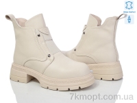 Купить Ботинки(зима) Ботинки Mengfuna-AESD 5825-125